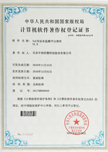 軟件專利-VoLTE監測平臺