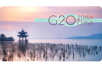G20峰會通信保障
