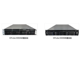 DProbe智能探針