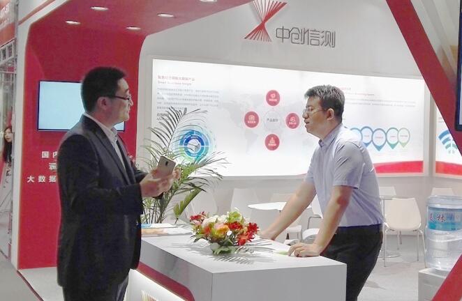 開放創新、開拓發展—中創信測亮相京交會